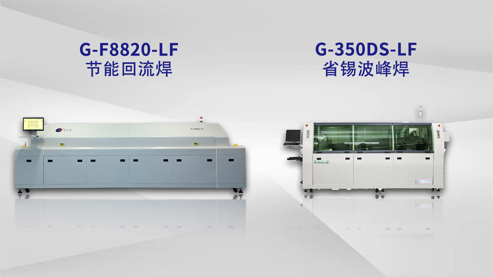 深圳 SMT：現代電子制造的核心技術